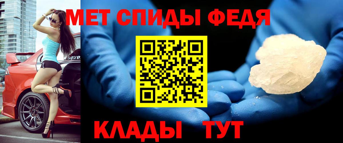 МЕГА вход  Вход с VPN  Фролово  Amphetamine Розовый 