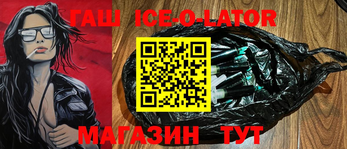 Гашиш Premium  Гашиш Cannabis  Фролово  что такое наркотик  Вход с VPN 