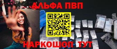 а пвп мука Ликино-Дулёво