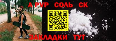стафф Лесосибирск