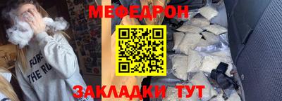 а пвп мука Малоярославец