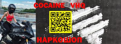 стафф Лесосибирск