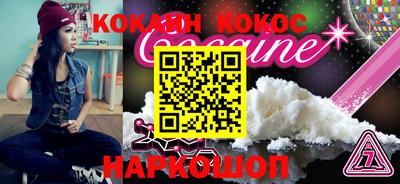 стафф Лесосибирск