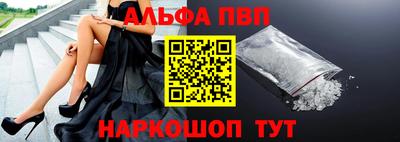 apvp Малгобек