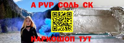 стафф Лесосибирск
