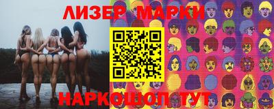стафф Лесосибирск