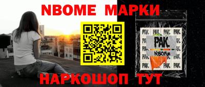 apvp Малгобек