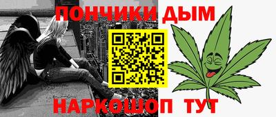 apvp Малгобек