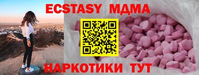 apvp Малгобек
