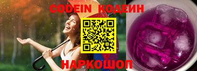 стафф Лесосибирск