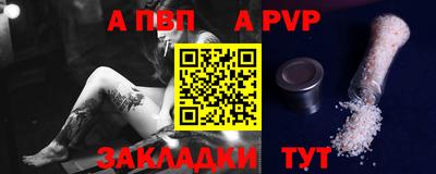 а пвп мука Ликино-Дулёво