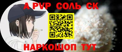 стафф Лесосибирск
