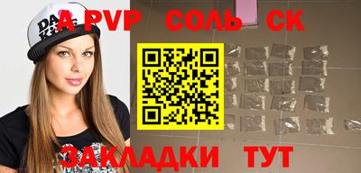 стафф Лесосибирск