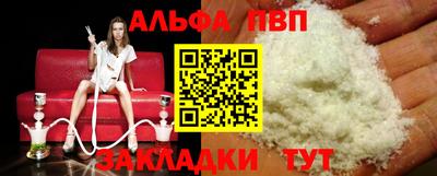 индика Мариинск