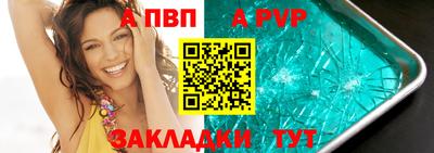 а пвп мука Малоярославец