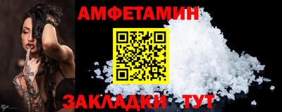 а пвп мука Малоярославец