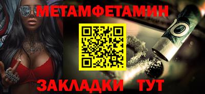 а пвп мука Ликино-Дулёво