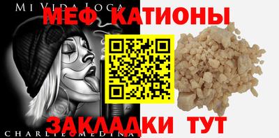 стафф Лесосибирск