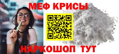 мдпв Ливны
