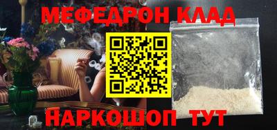 мдпв Ливны