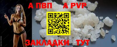 а пвп мука Ликино-Дулёво
