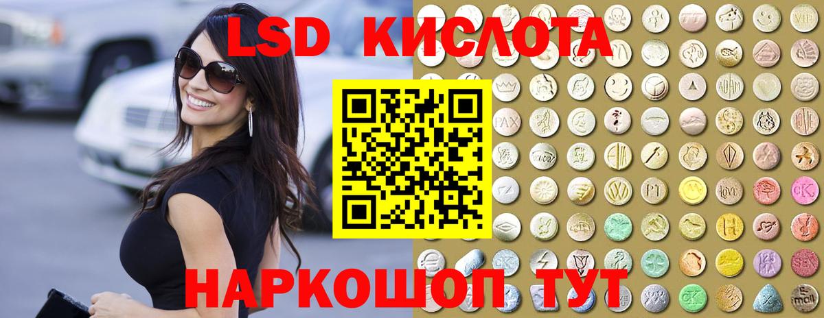 Фролово  Лсд 25 экстази ecstasy  LSD-25 экстази  Вход с VPN 