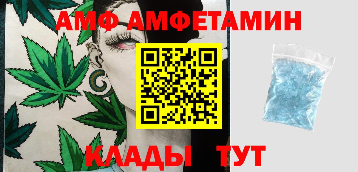 МЕТАМФЕТАМИН Methamphetamine Фролово