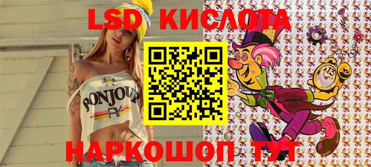 Фролово  Марки NBOMe 1,8мг  Марки NBOMe 1,8мг  Вход с VPN 