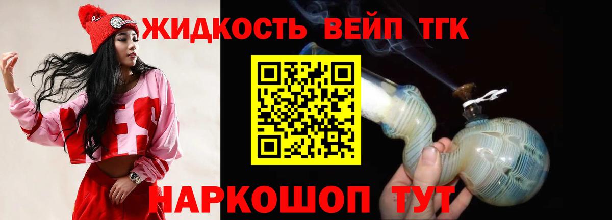 blacksprut зеркало  Вход с VPN  Фролово  ТГК вейп 