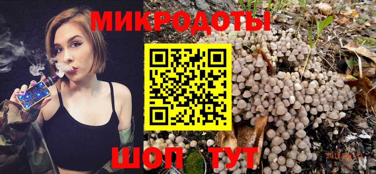 Галлюциногенные грибы ЛСД  Вход с VPN  Псилоцибиновые грибы MAGIC MUSHROOMS  Фролово 