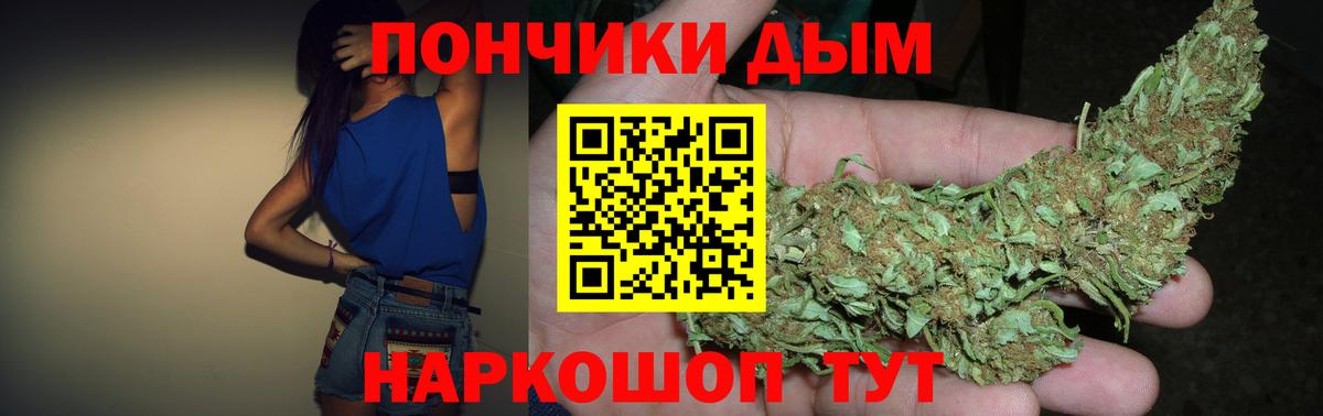 Бошки марихуана конопля Фролово