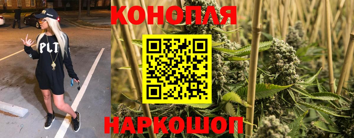 Бошки Шишки планчик  Вход с VPN  МАРИХУАНА MAZAR  МАРИХУАНА планчик  Фролово 